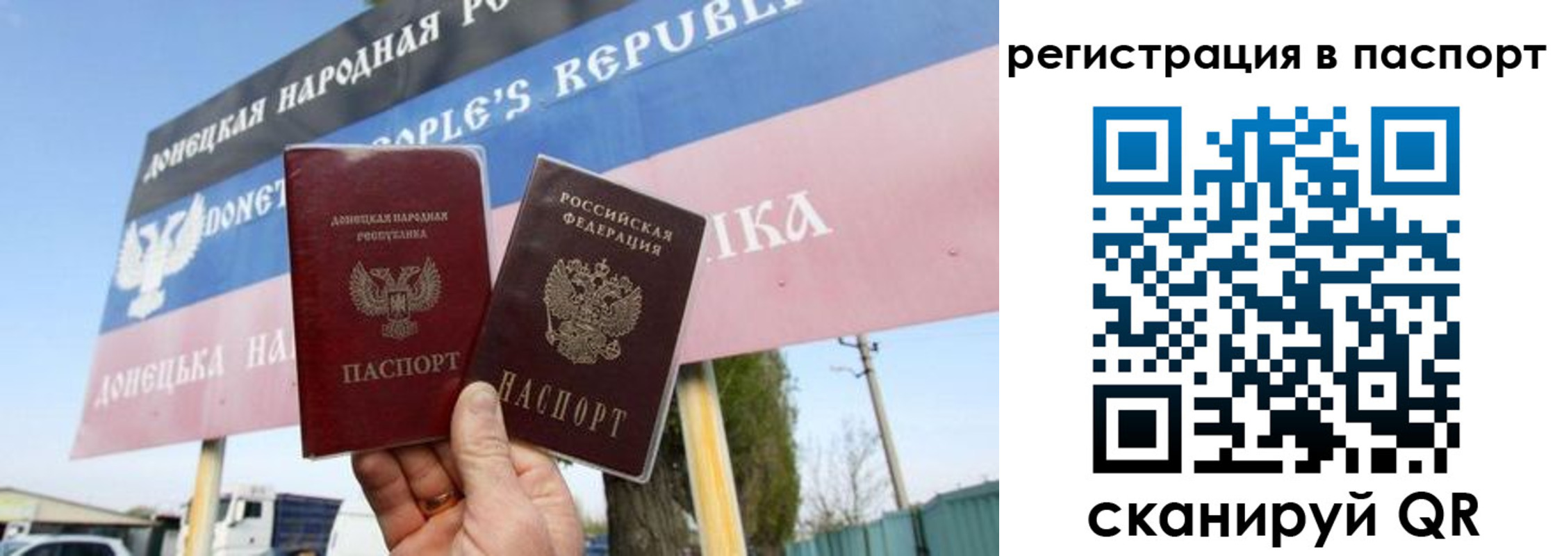 регистрация для школы в Большом Камне