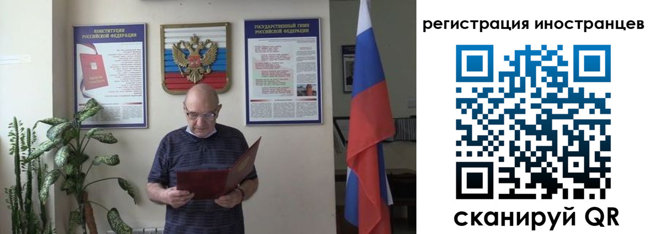 временная регистрация надежно в Большом Камне