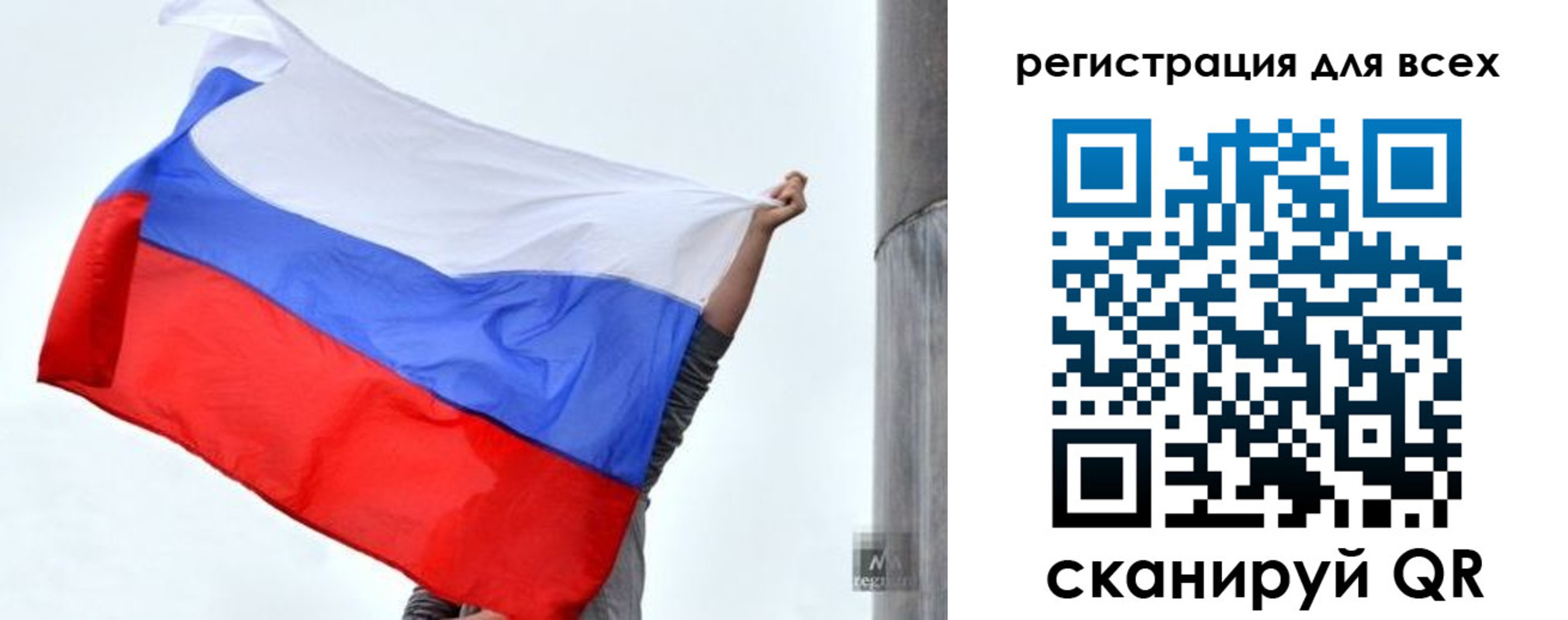 временная регистрация собственник в Большом Камне