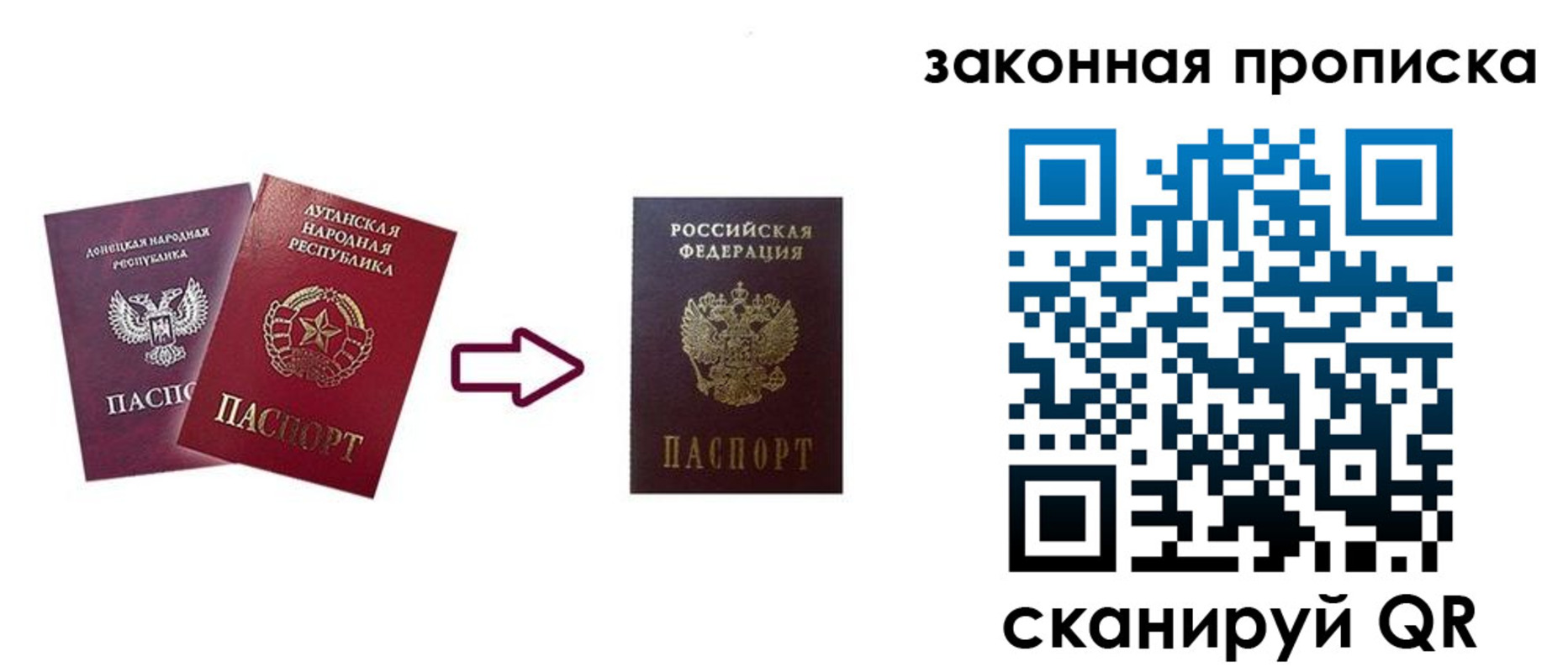 прописка для военкомата в Большом Камне