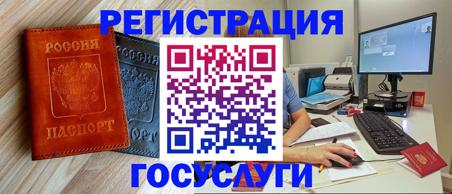 где прописаться в Большом Камне
