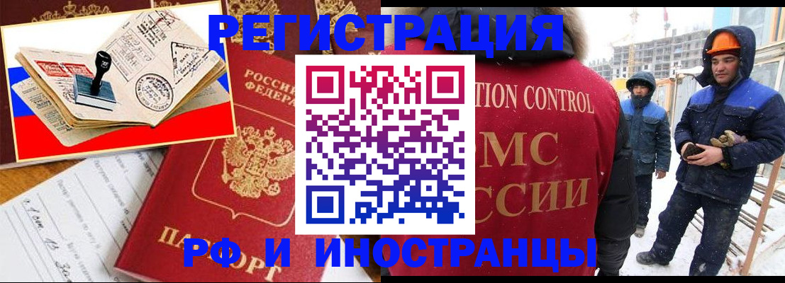 прописка поиск в Большом Камне